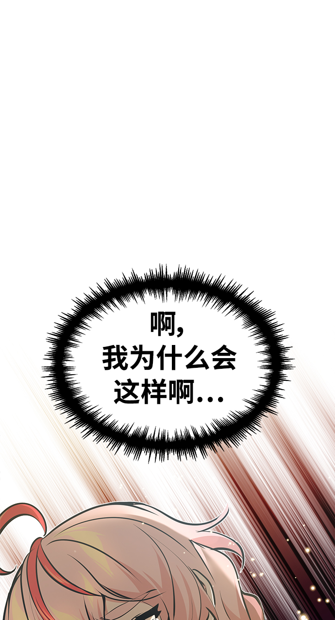 第35话 继承遗志的人80
