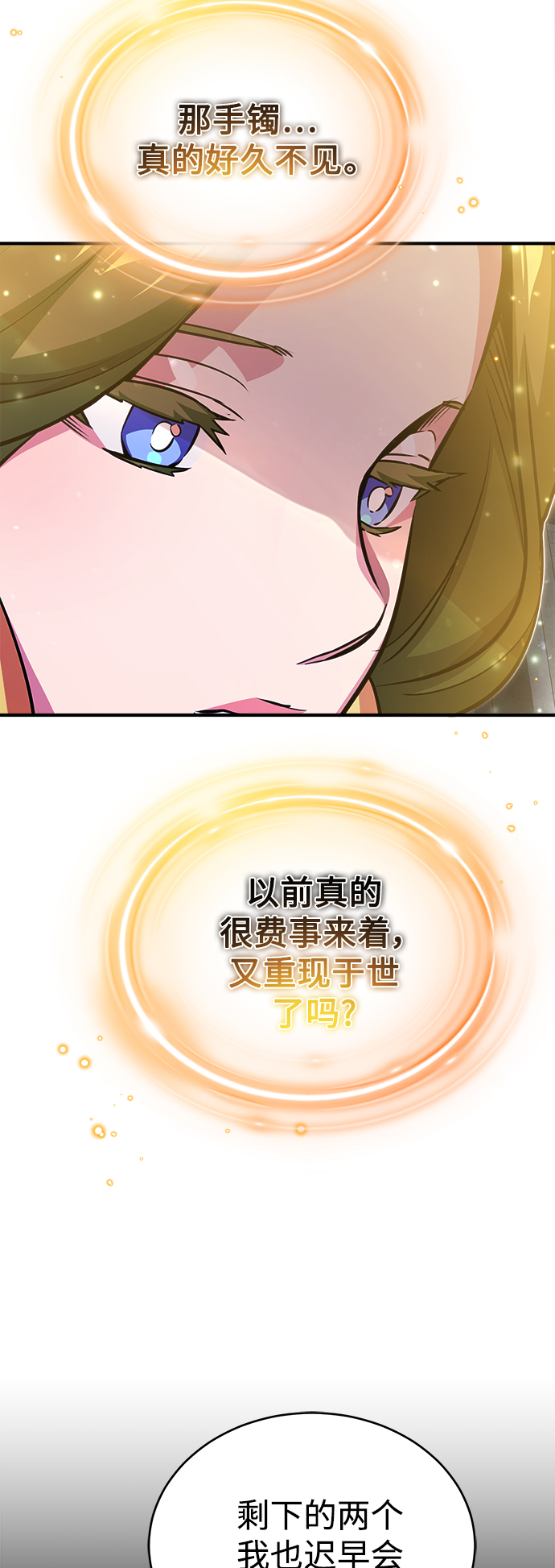 第56话 约定的信物40