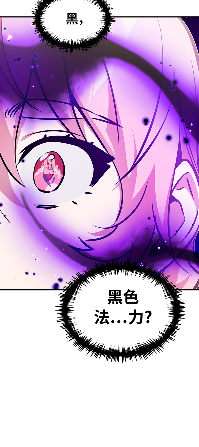 第36话 收我做徒弟吧72