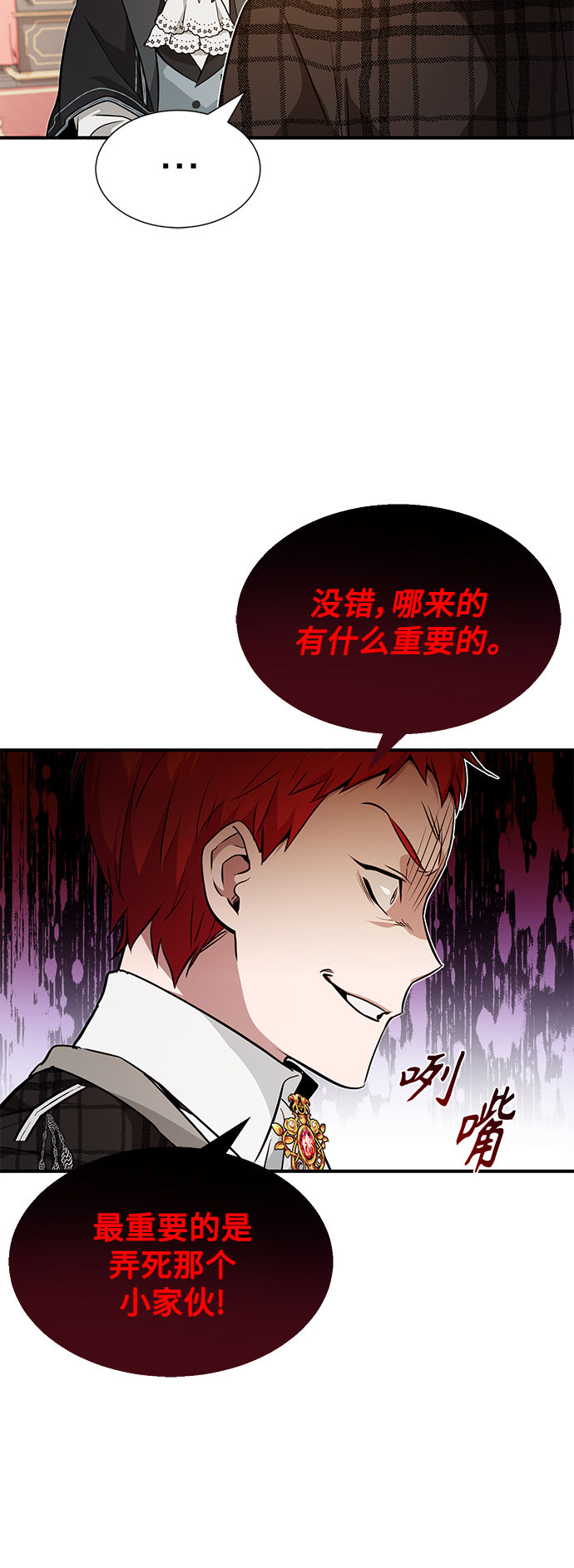 第11话 命运的重逢8
