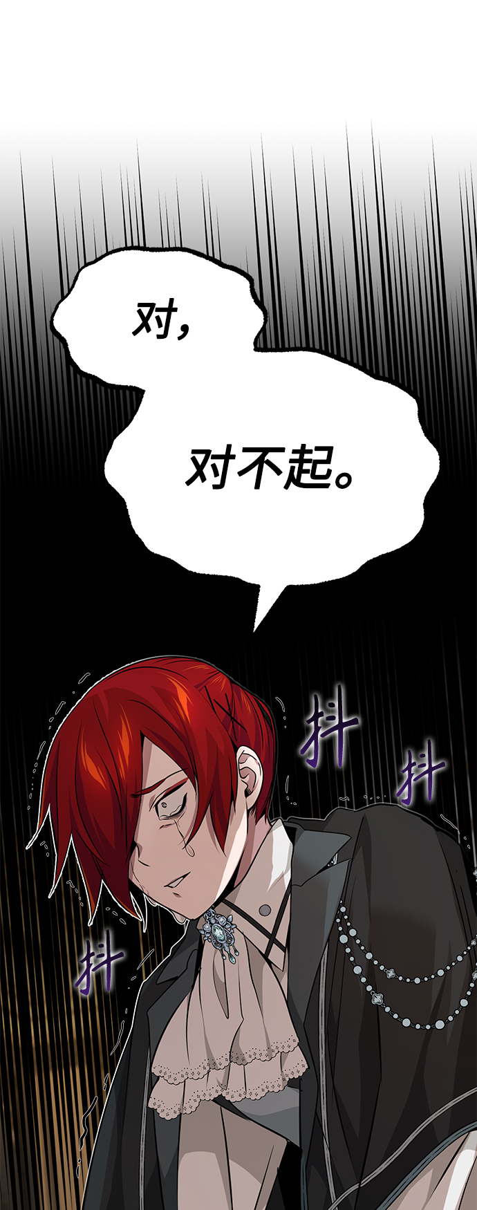 第14话 未了之缘68
