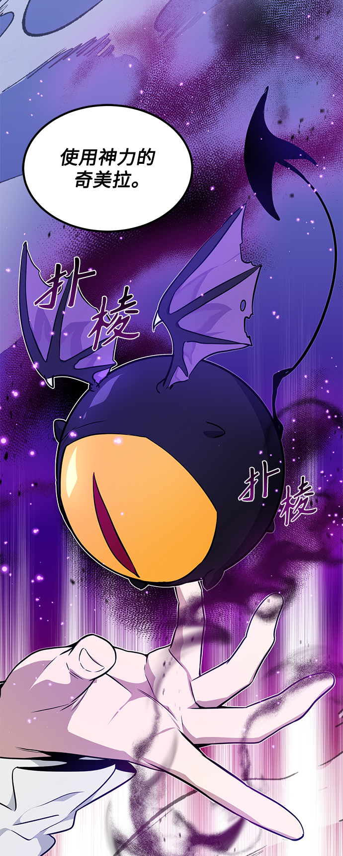 第19话 异质感的真面目45