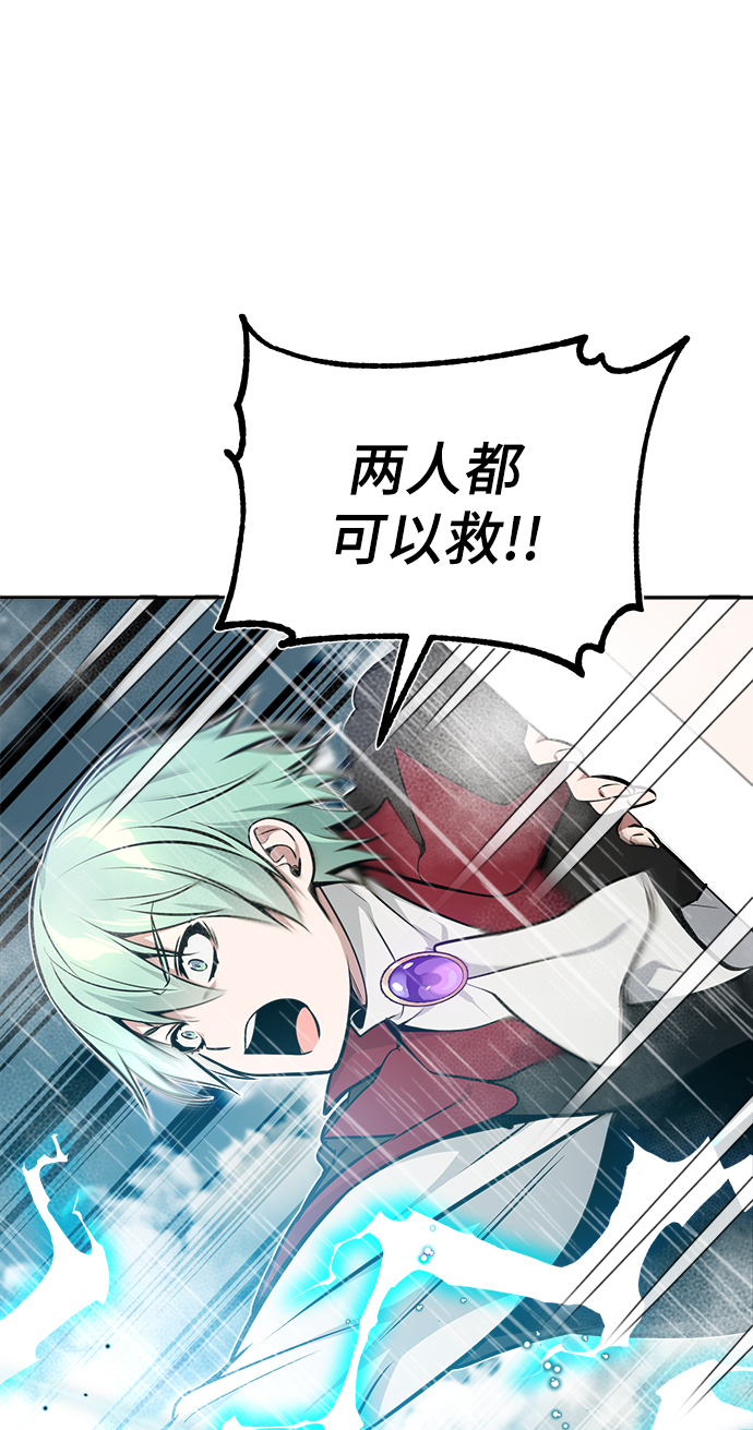 第32话 你是龙吗？40