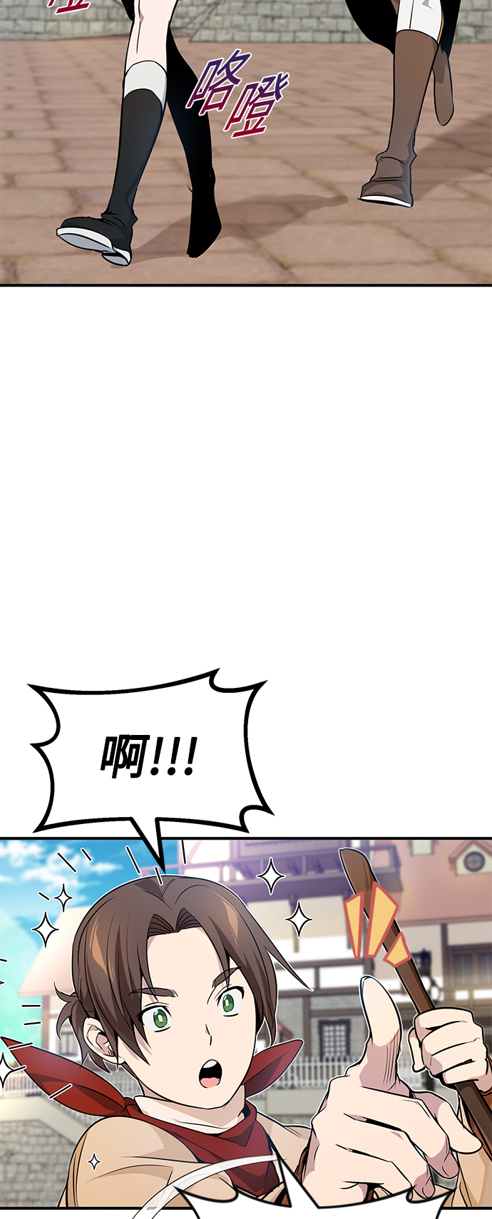 第17话 根深蒂固的黑暗73