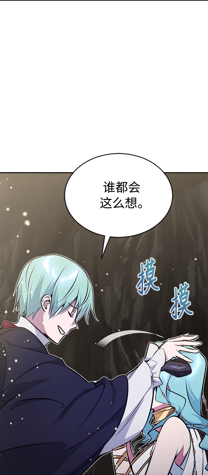第34话 绝对免疫，完美细胞97