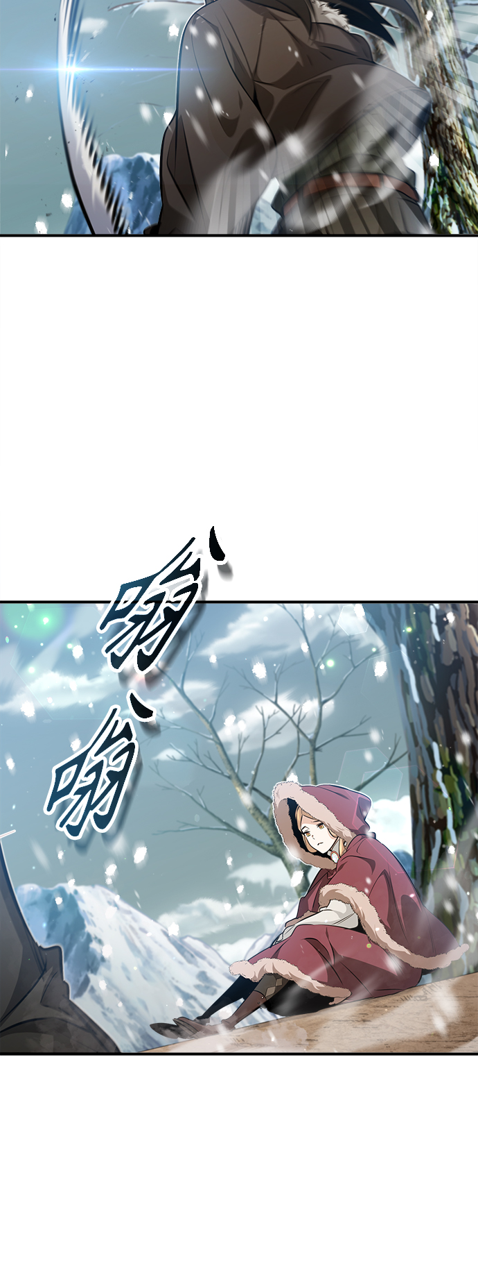 第44话 希尔斯和贝里尔38