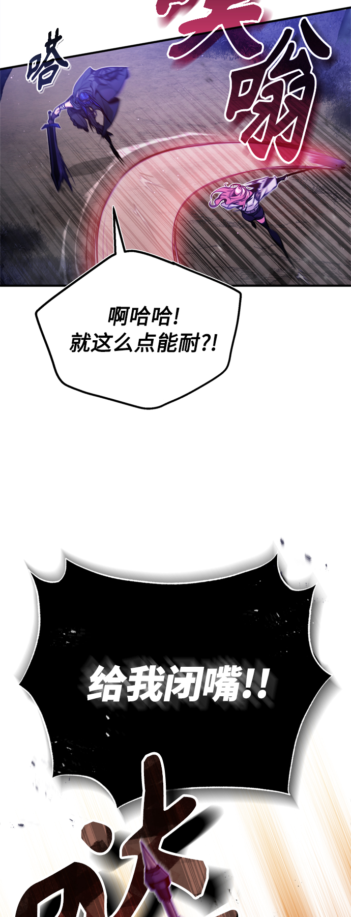第49话 新朋友17