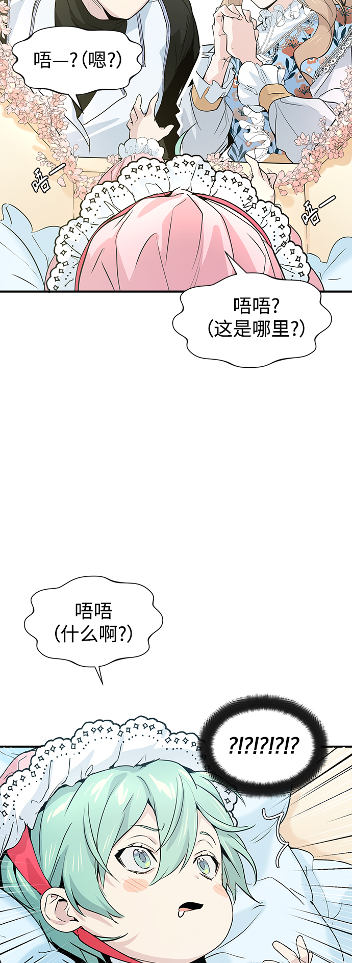 第1话 幸福美满之家17