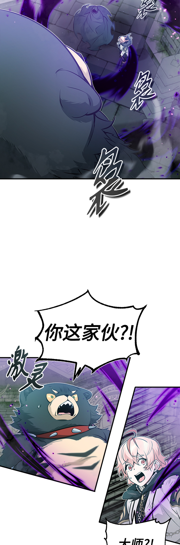 第48话 丢失的记忆11
