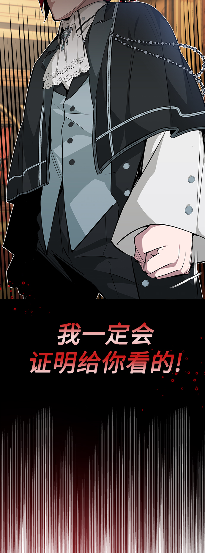 第13话 剧变之兆19