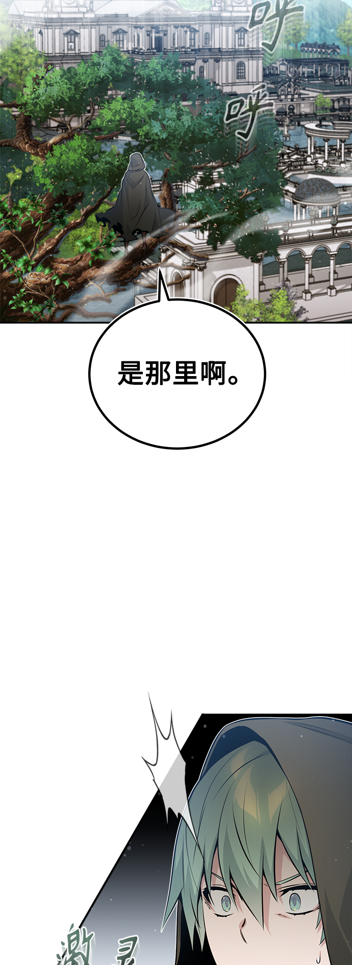 第42话 不祥的预感54