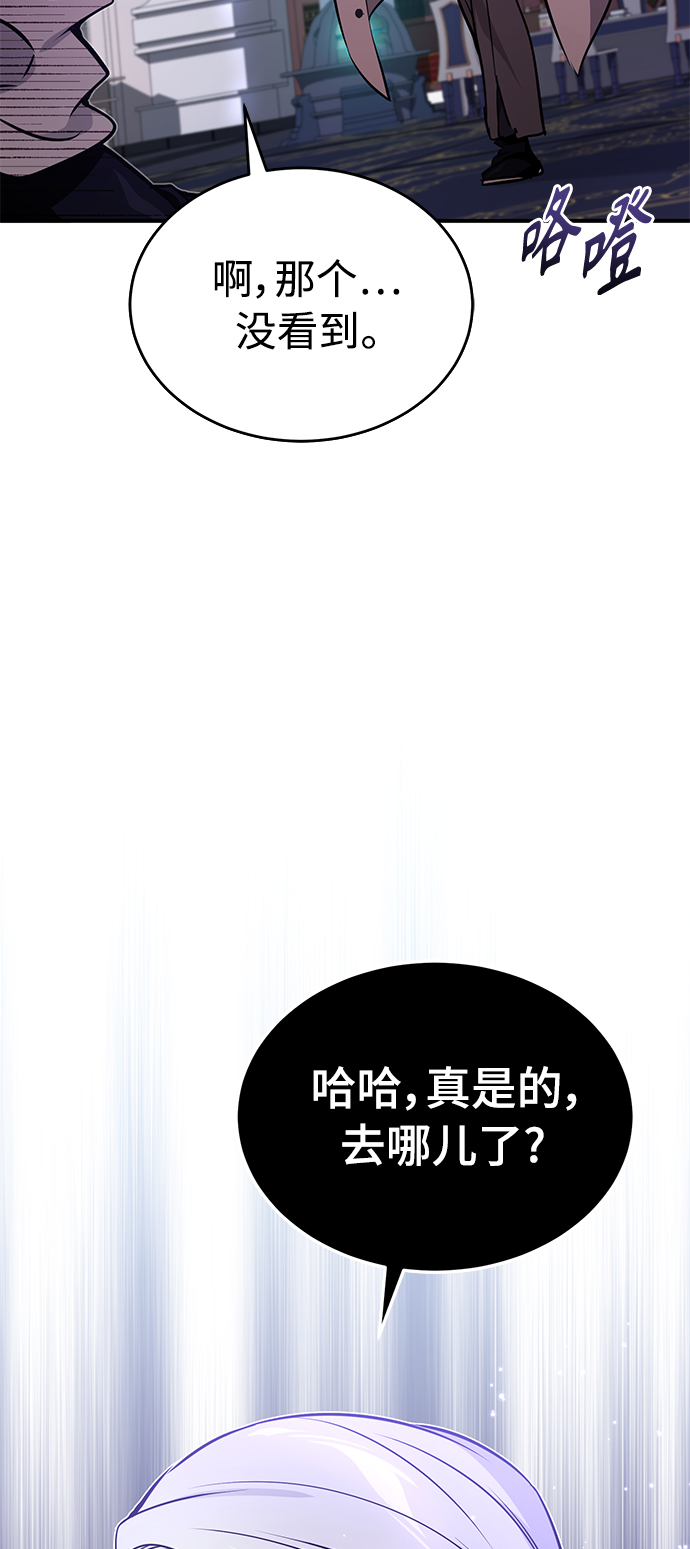 第36话 收我做徒弟吧65