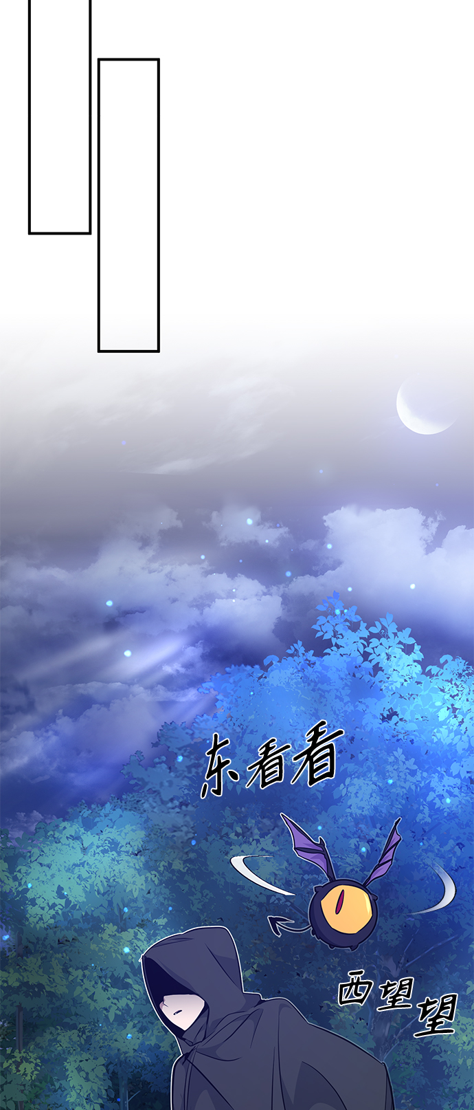 第15话 异常动向34