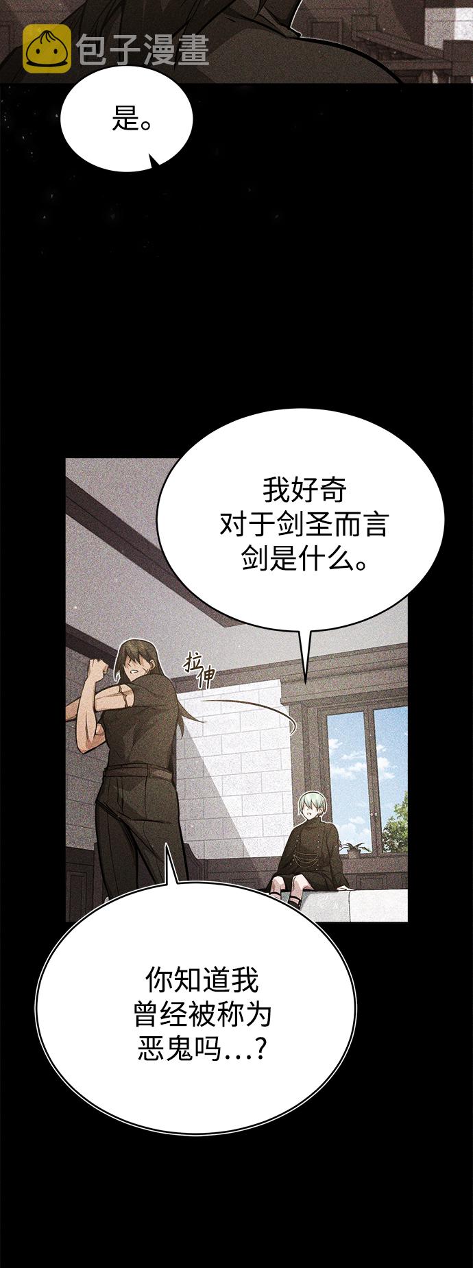 第57话 爲了未来（第一季最终话）44