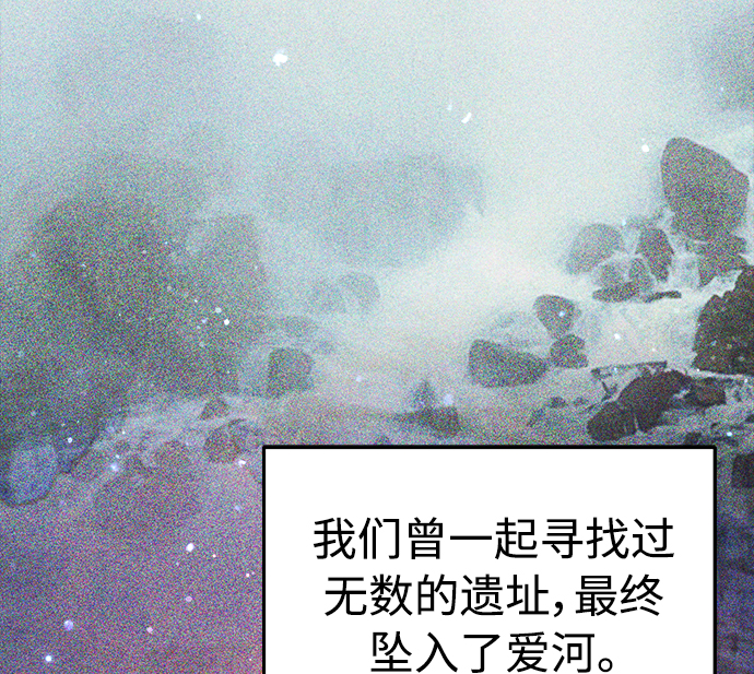 第33话 玛雅特瑞80
