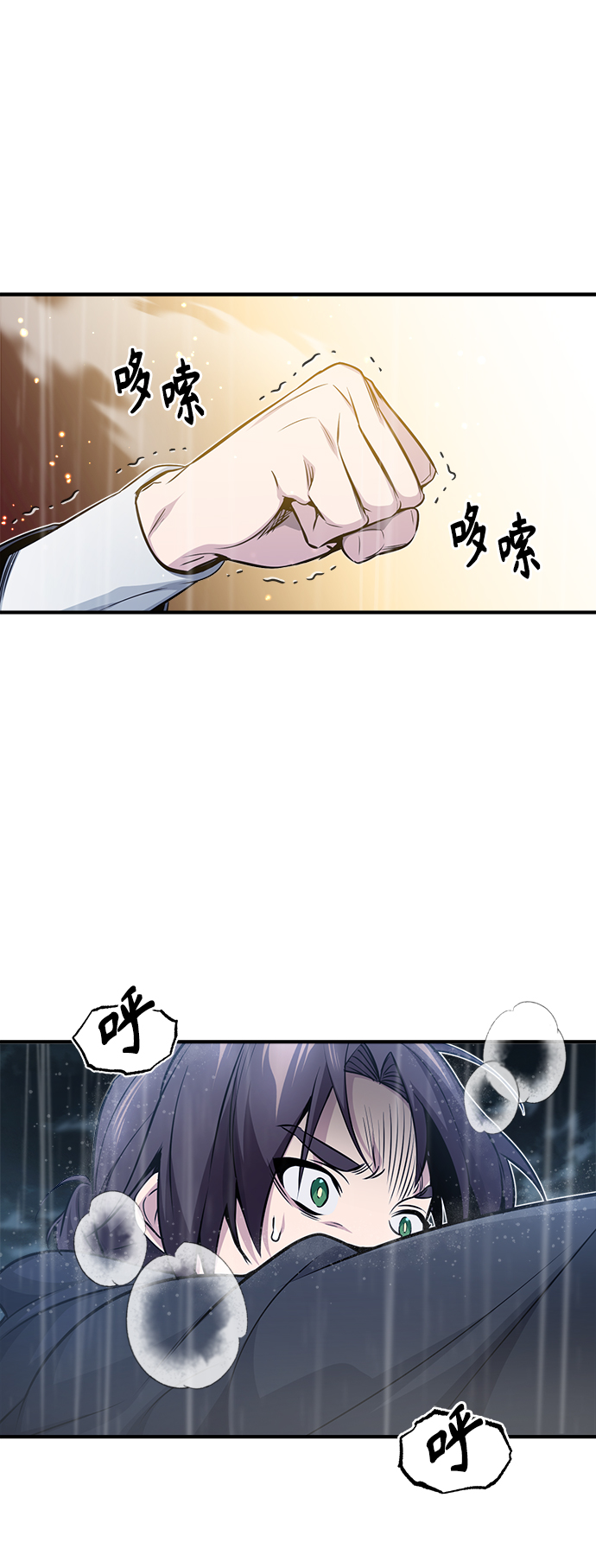 第54话 泽尼斯之剑19