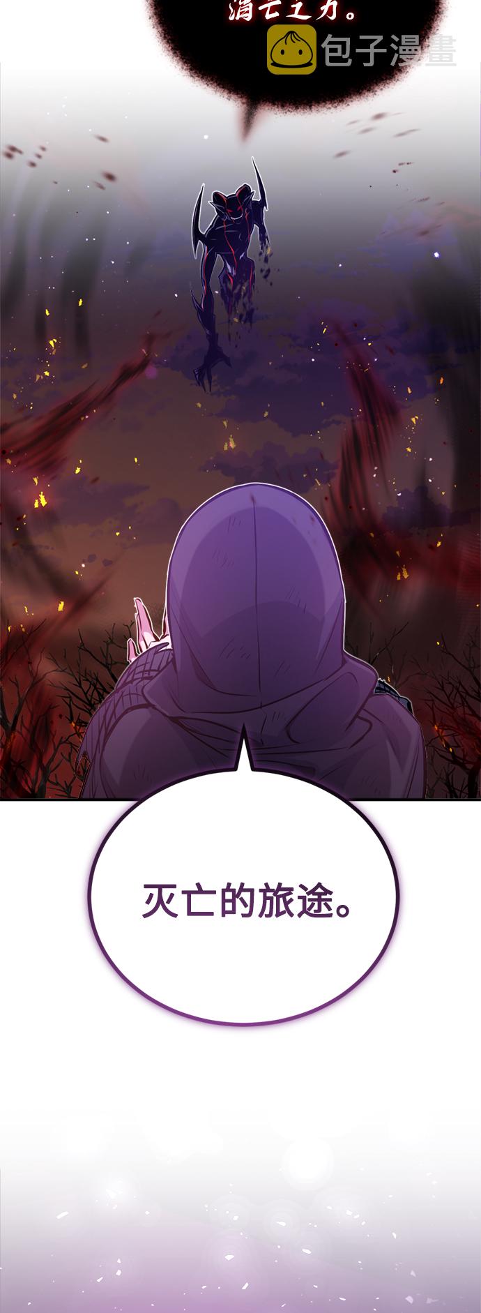 第51话 危机时刻58