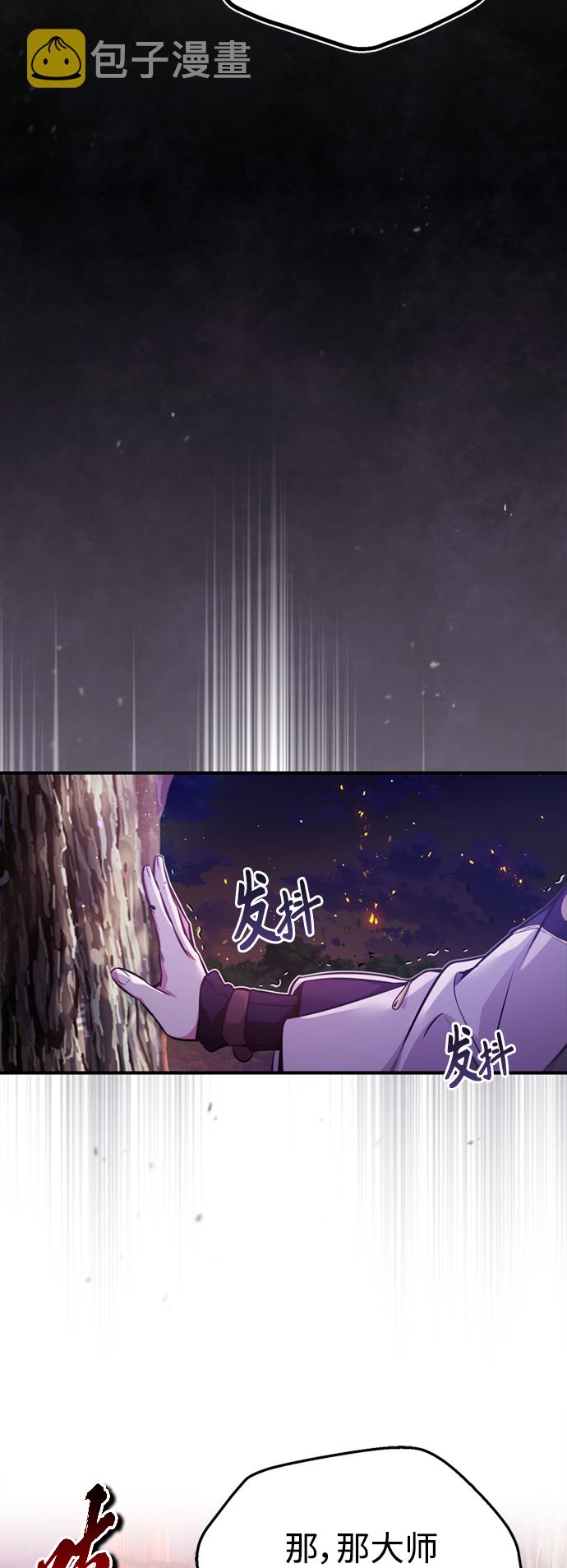 第51话 危机时刻7