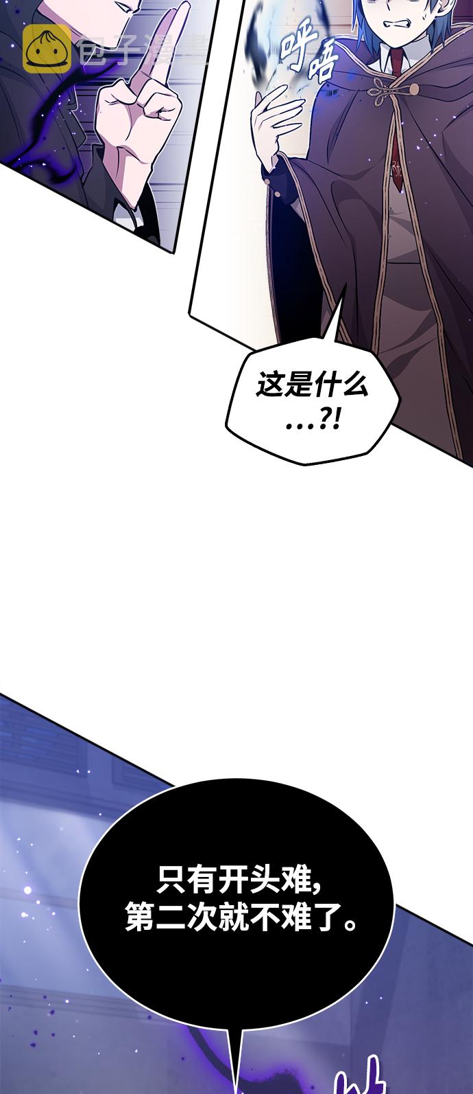 第37话 变化的第一步60