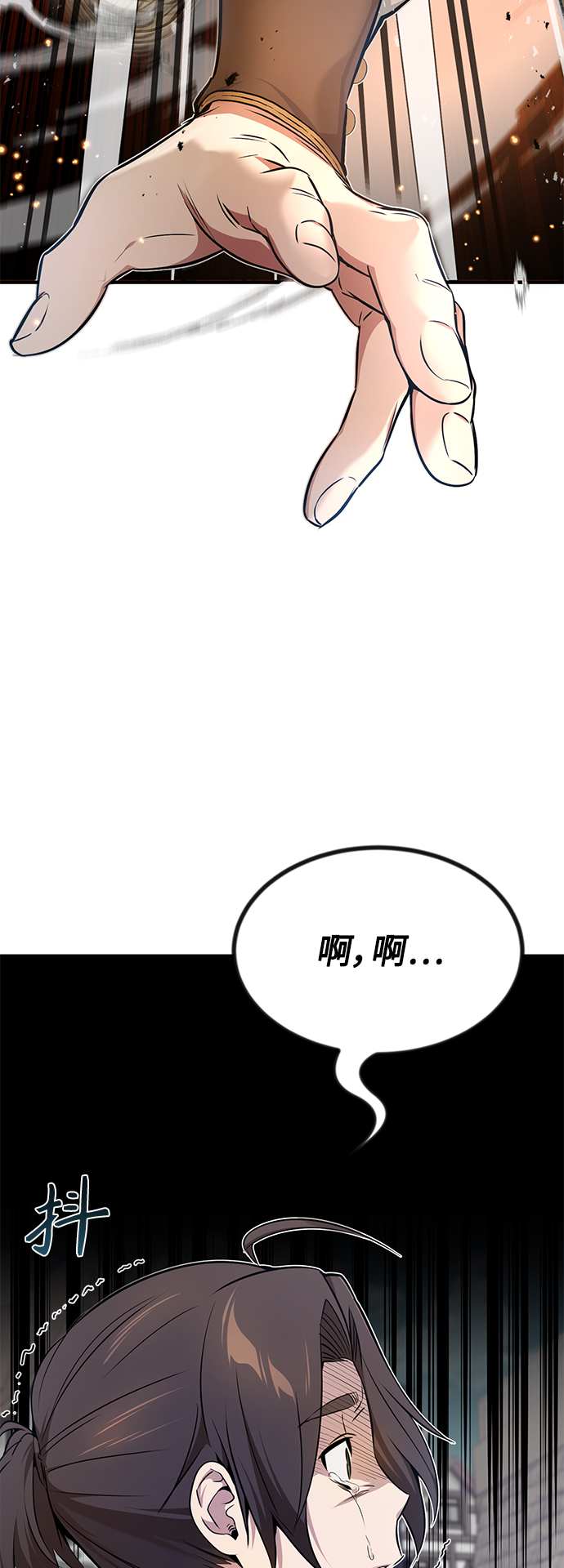 第18话 长尾巴注定被踩6