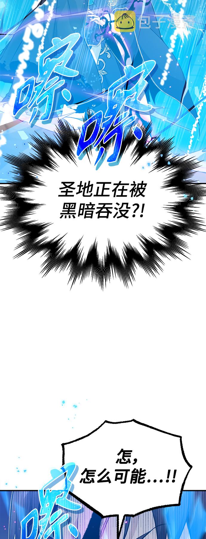 第23话 去惩恶50