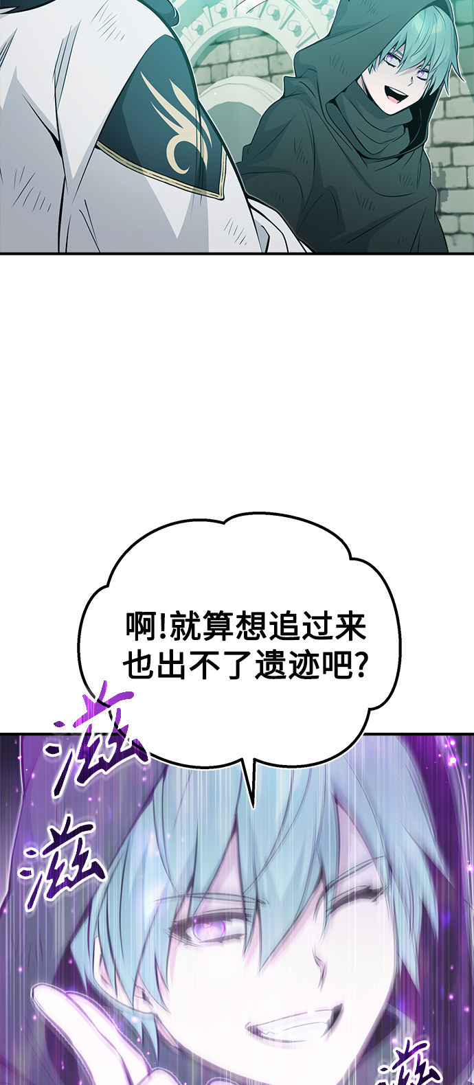 第48话 丢失的记忆25