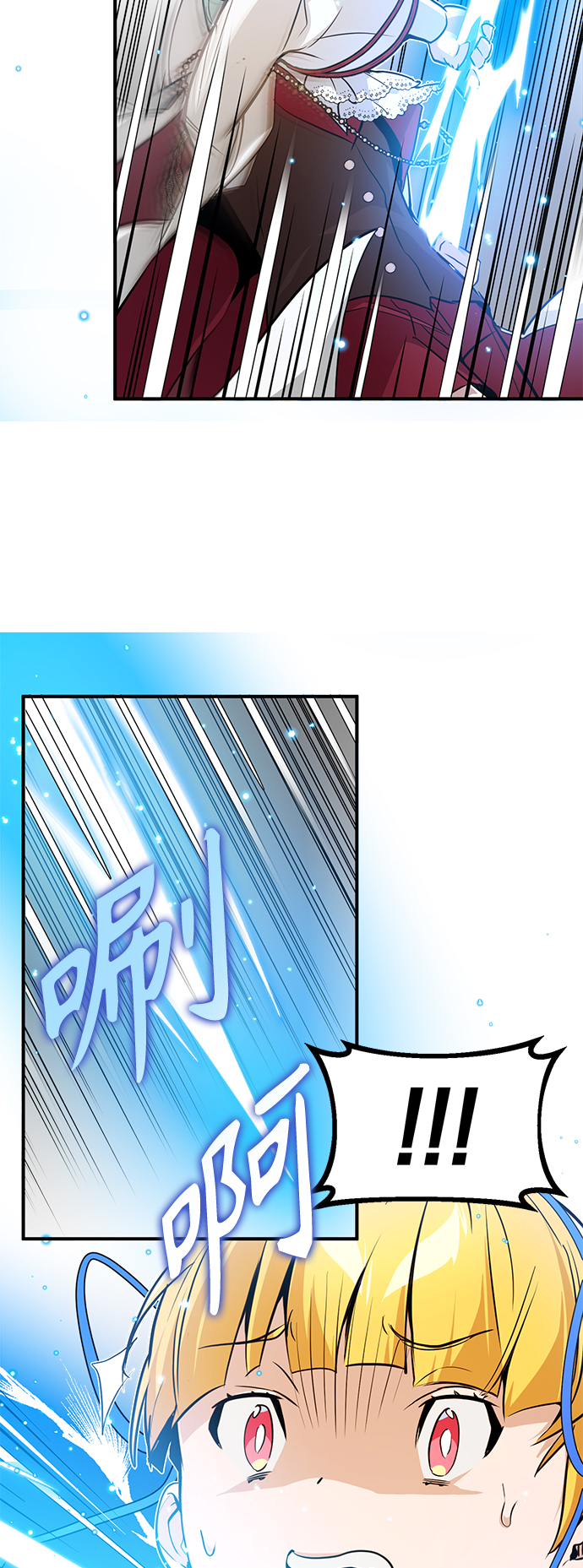 第9话 舞会上发生的事（2）25