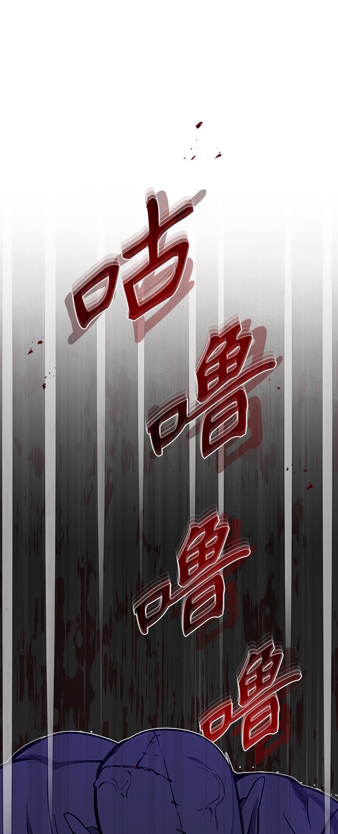 第23话 去惩恶85