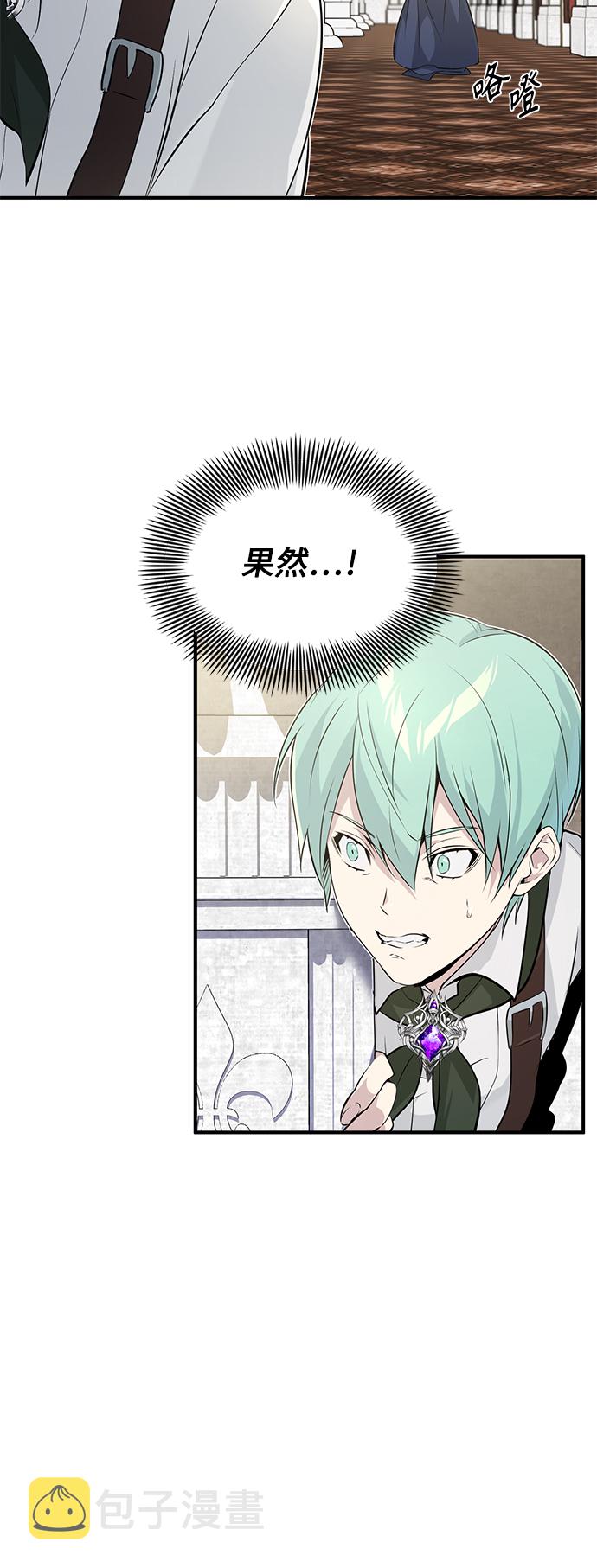 第3话 竟敢来我的地盘34