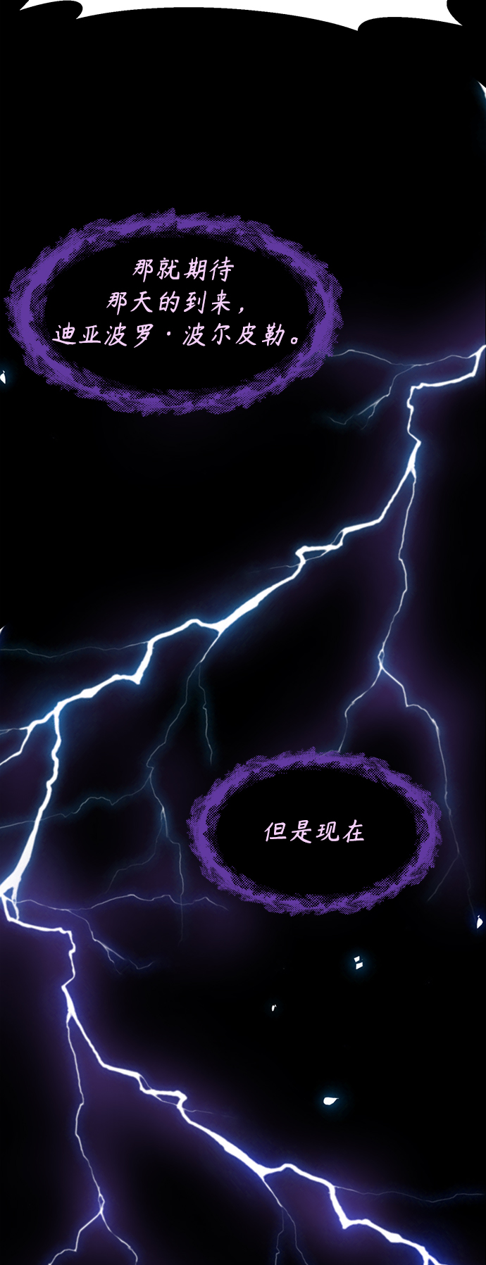 第1话 幸福美满之家12