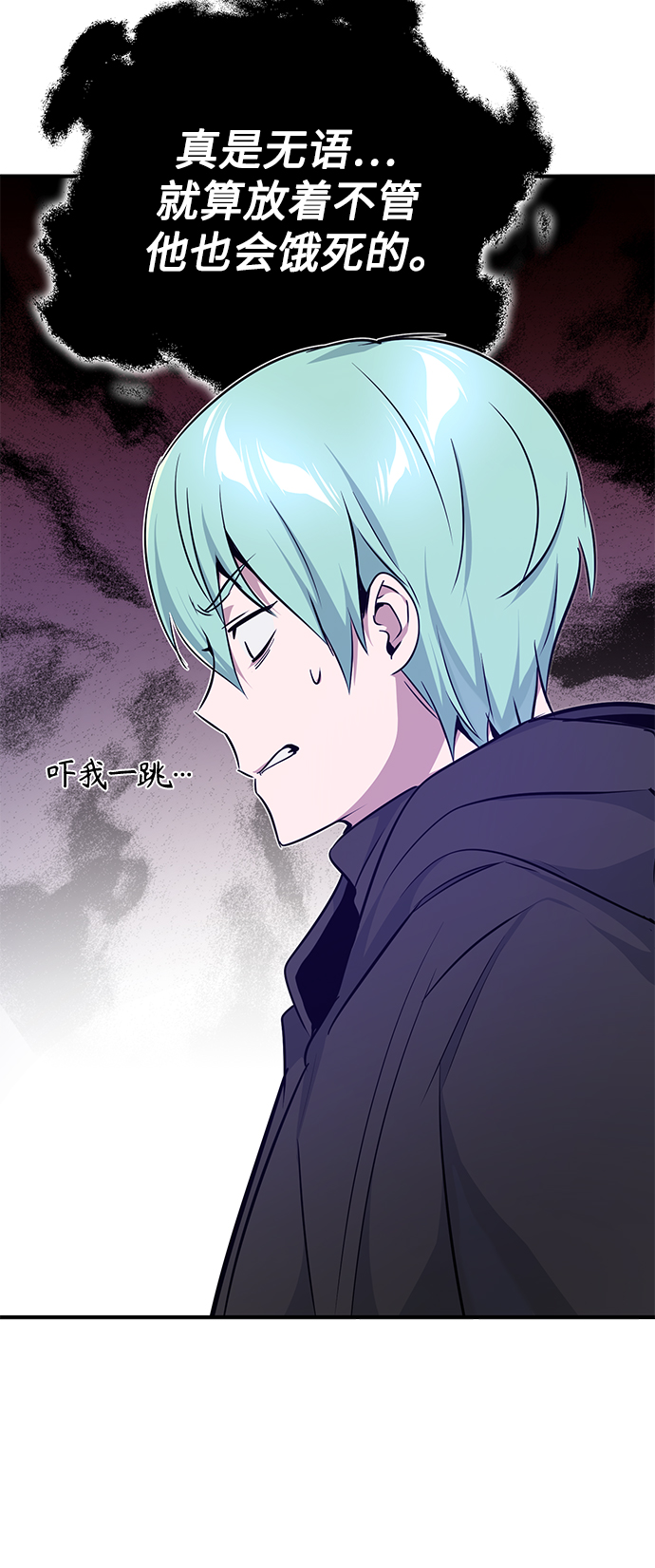 第16话 不招待见的客人16