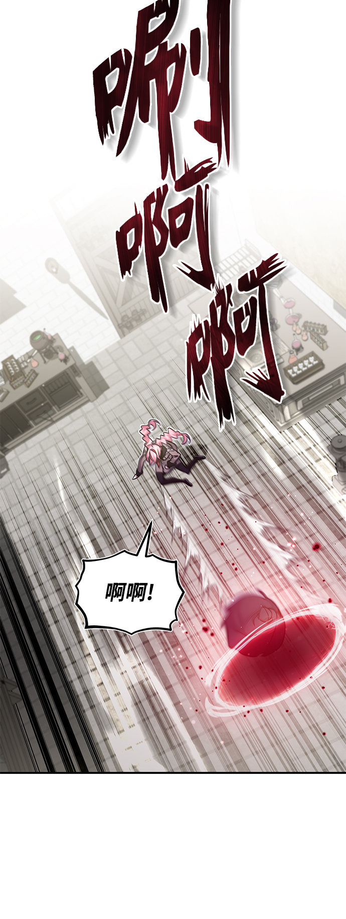 第36话 收我做徒弟吧11