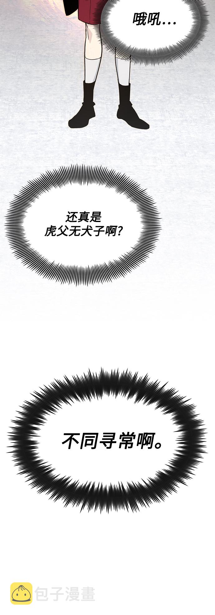 第1话 幸福美满之家73