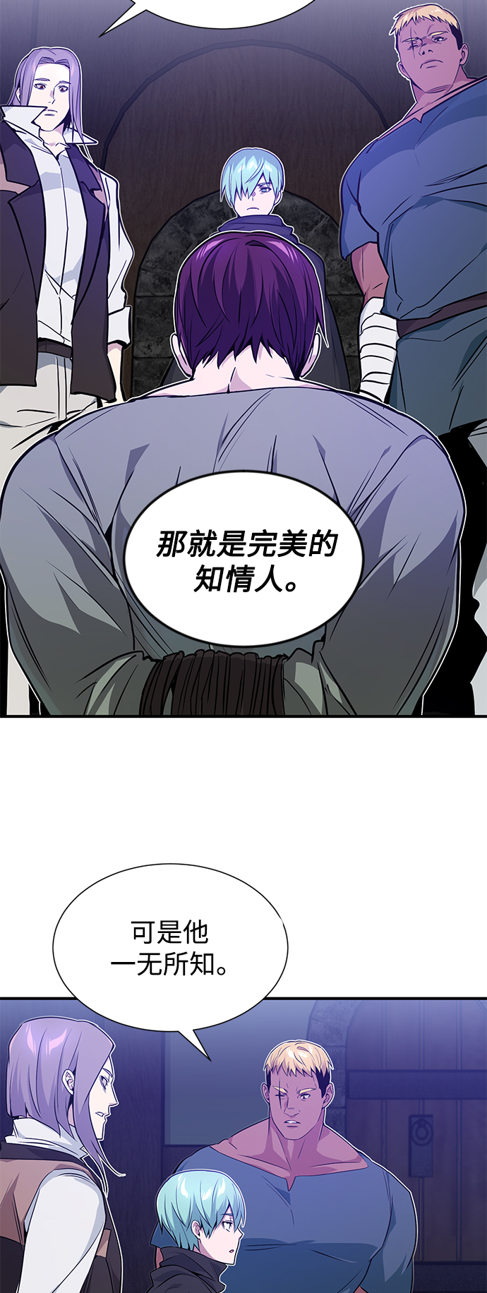第7话 破坏和平的存在21