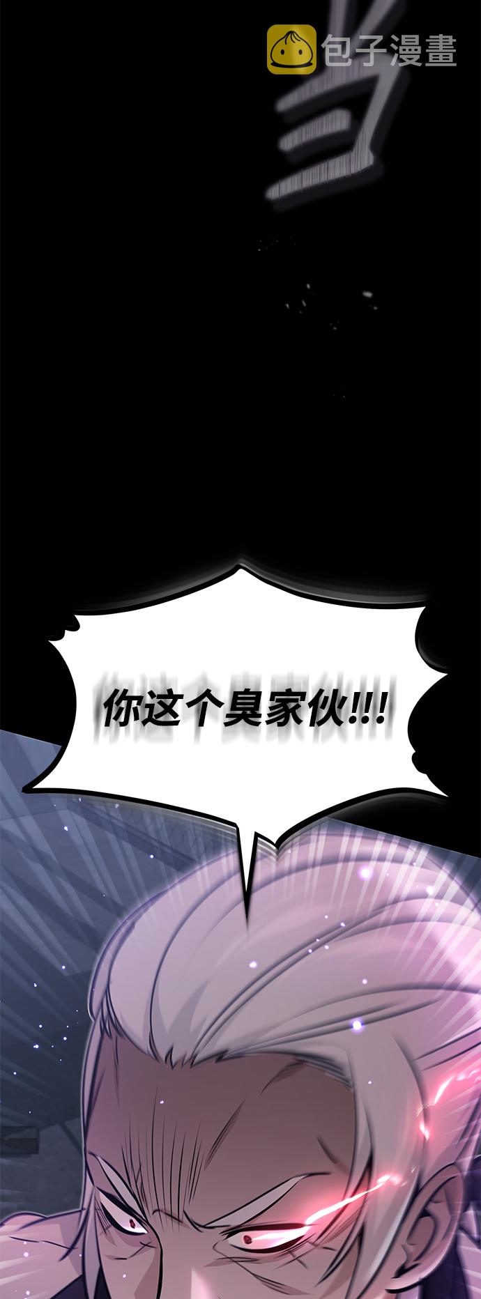 第39话 用罪人的话说4