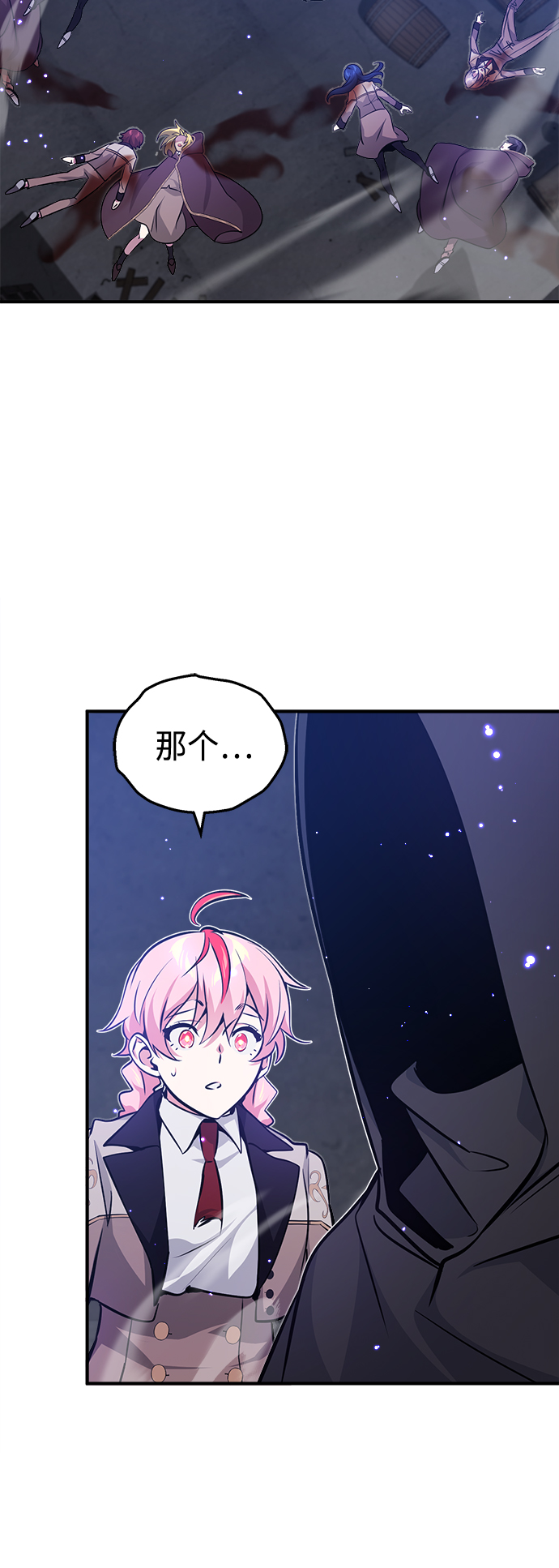 第38话 要收回的种子38