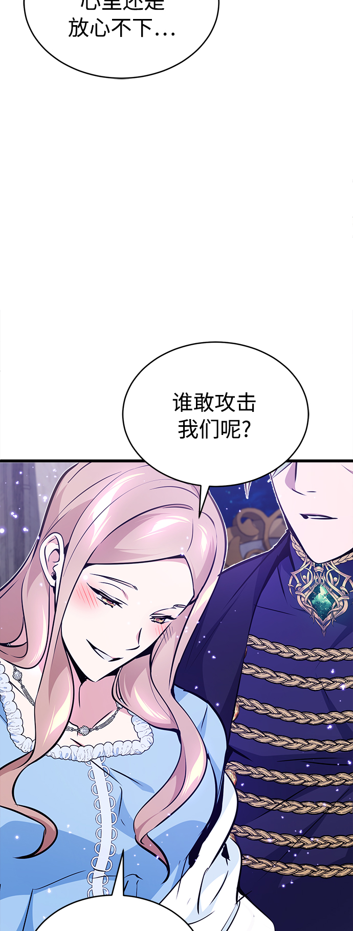 第31话 去艾普顿6