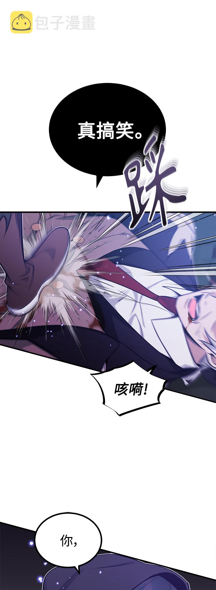 第39话 用罪人的话说57