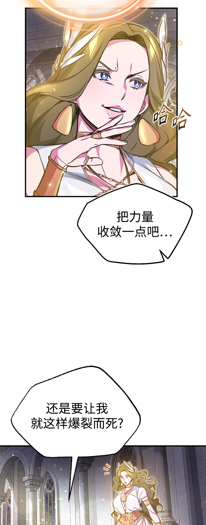 第56话 约定的信物15
