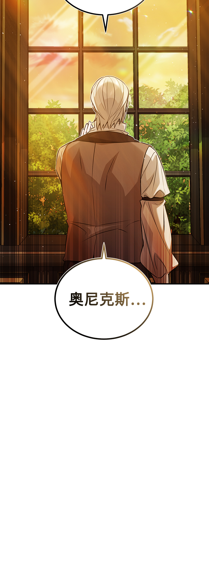 第45话 三个人的结局20
