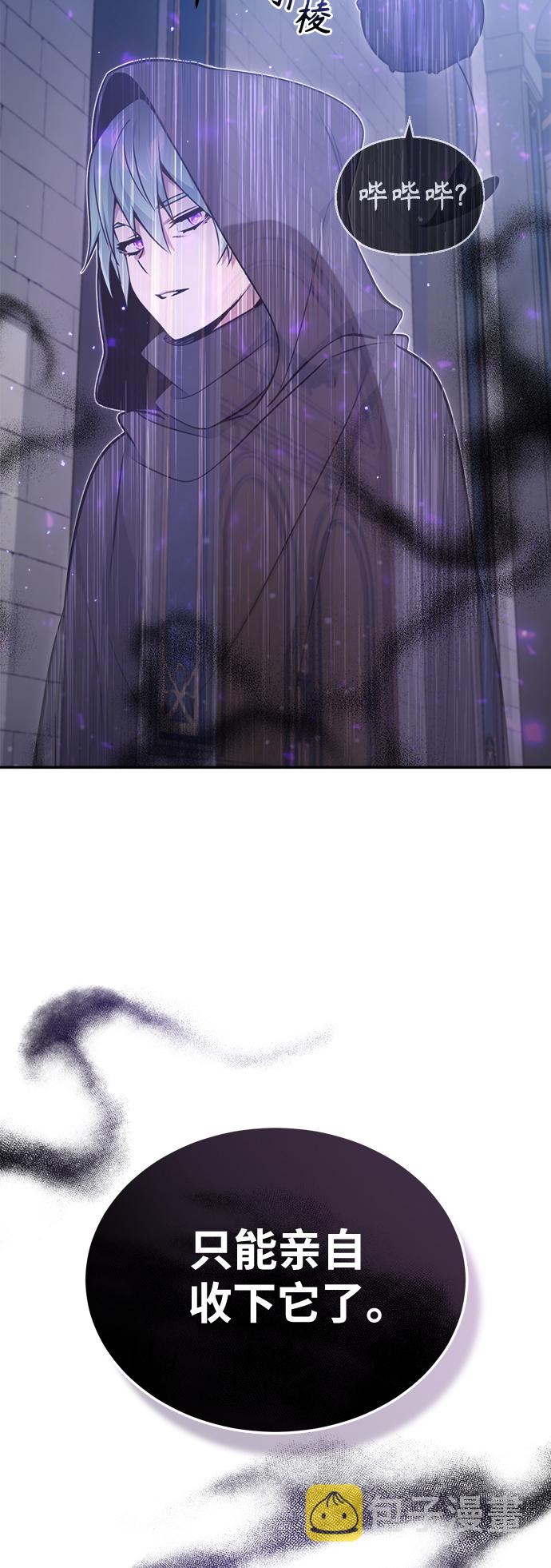 第37话 变化的第一步16
