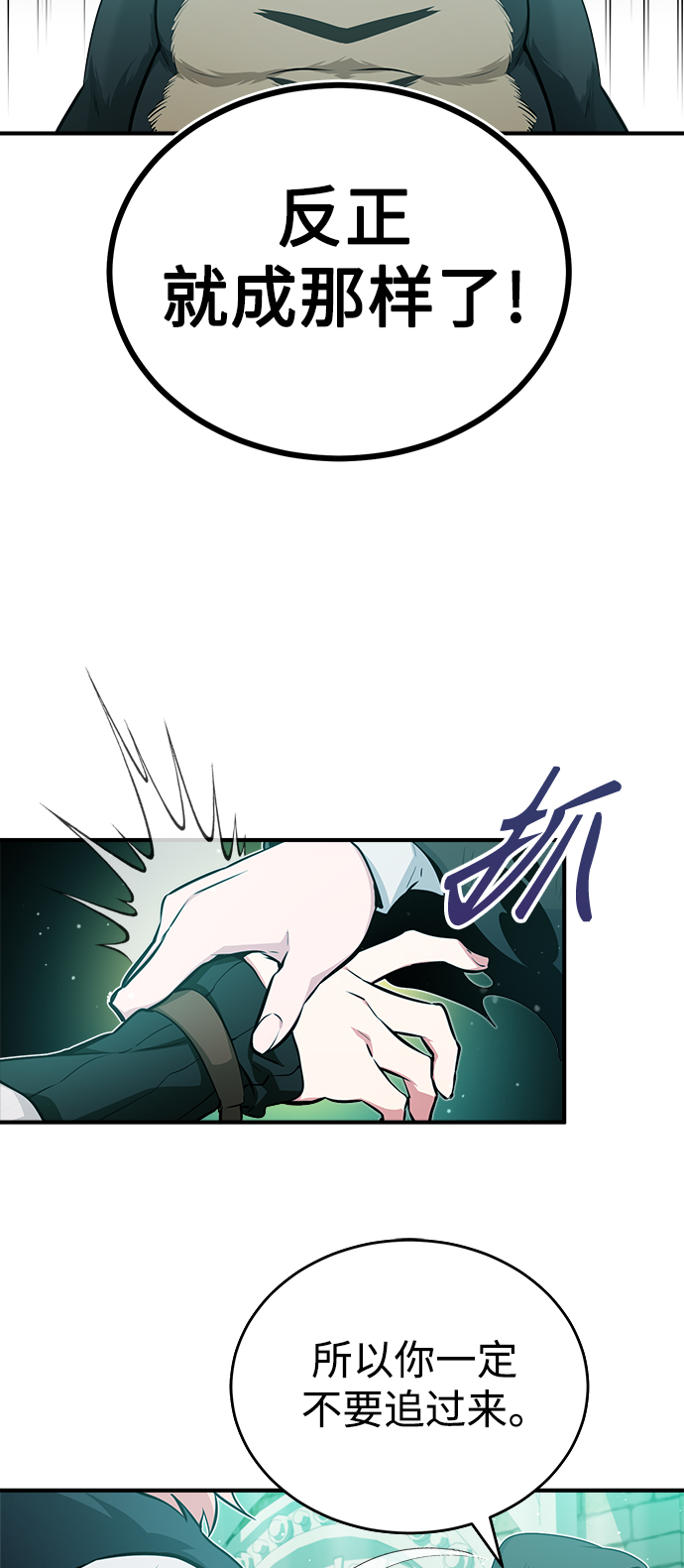第48话 丢失的记忆24
