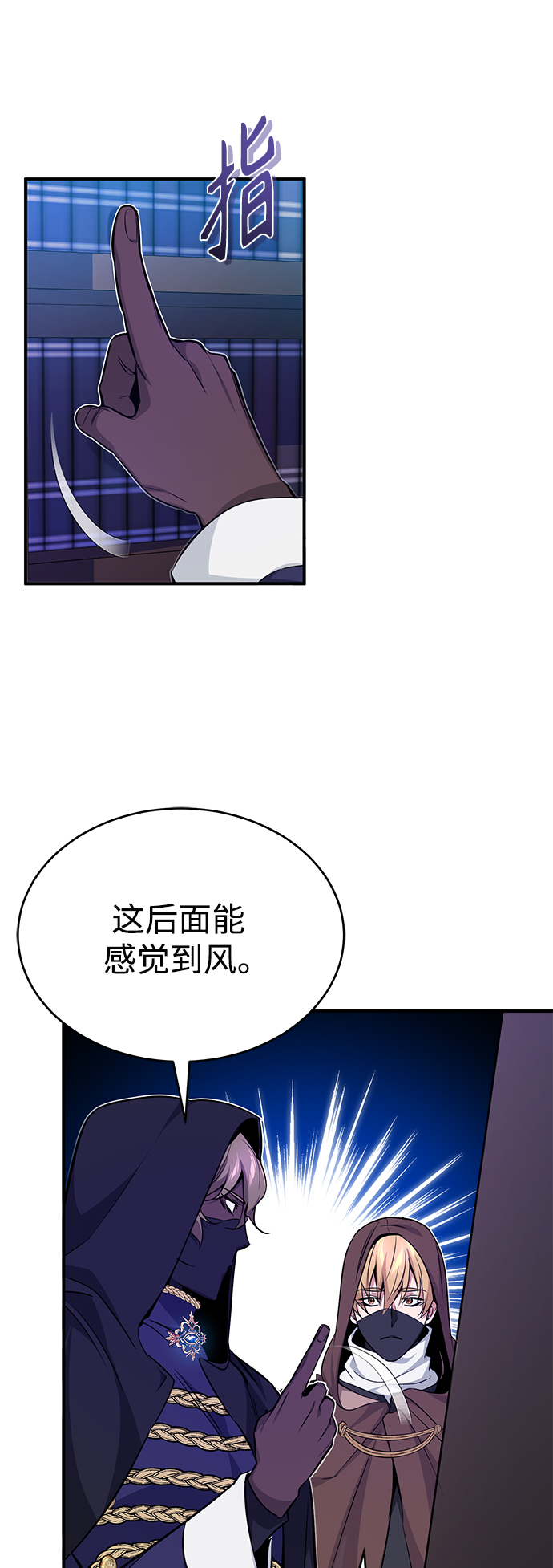 第23话 去惩恶73
