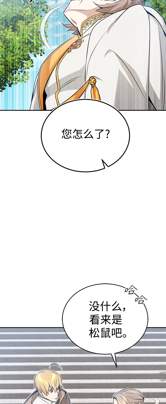 第42话 不祥的预感61