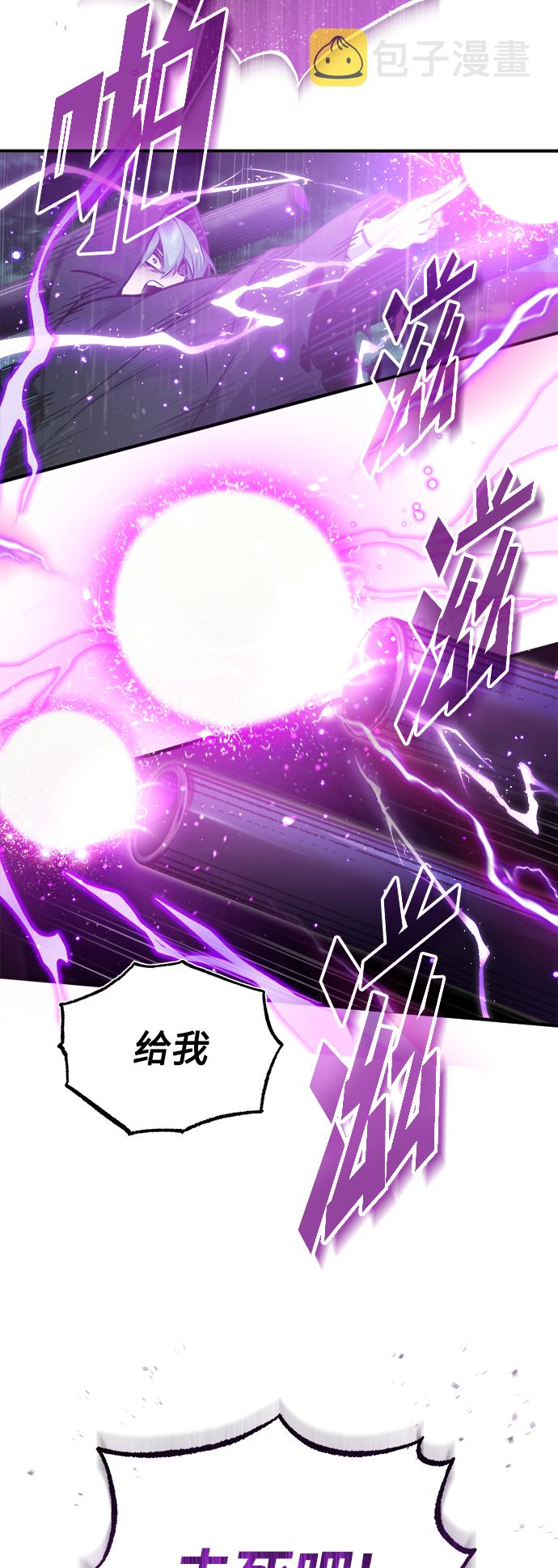 第55话 预定的未来19