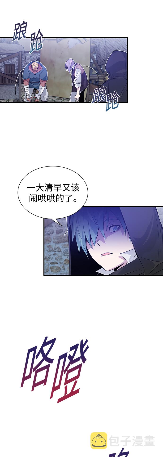 第4话 骚动的夜晚15