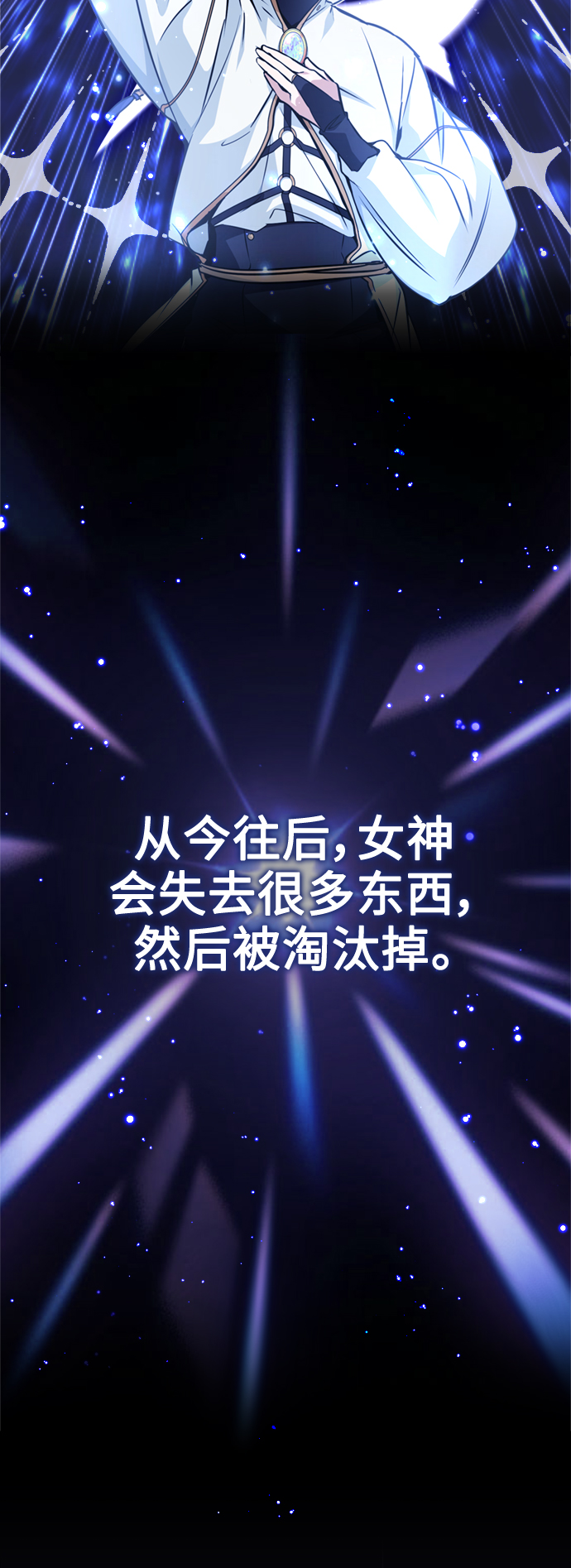 第52话 守护至今的与要守护的9