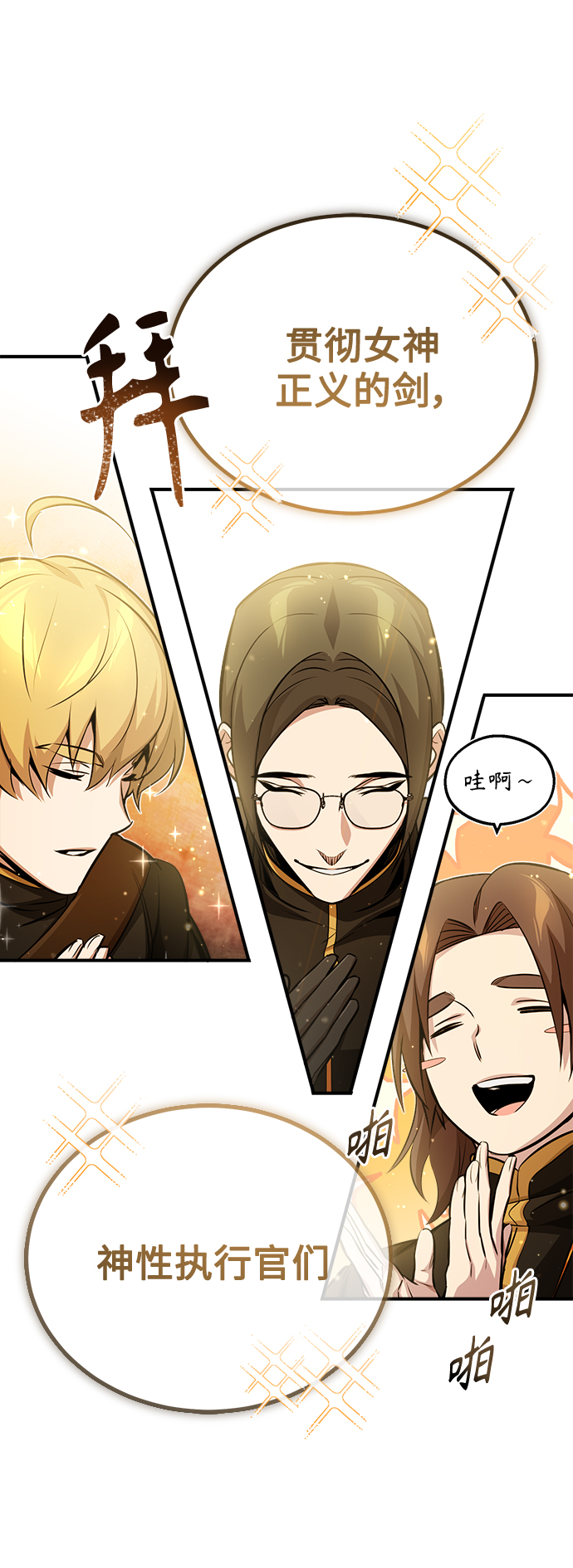 第56话 约定的信物62