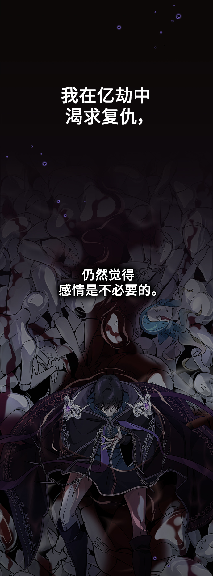 第40话 不适的初次见面9