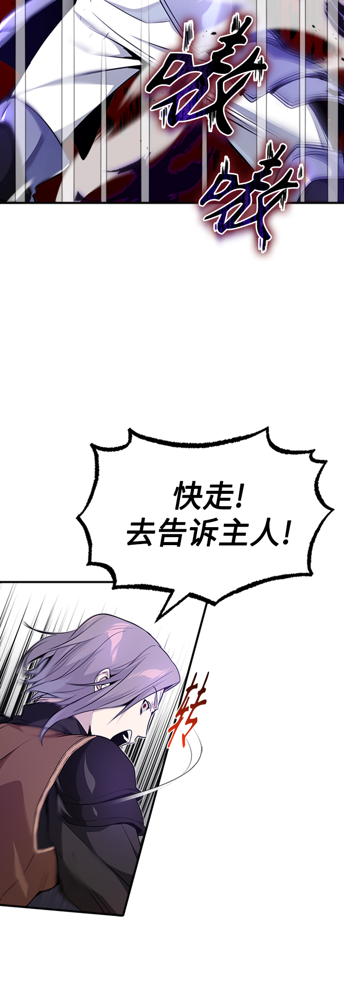 第19话 异质感的真面目71